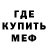 МЕТАДОН мёд Marat Safronov