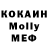 Меф мяу мяу Volodymyr Mazurenko