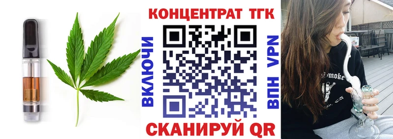 Canna-Cookies конопля Муром