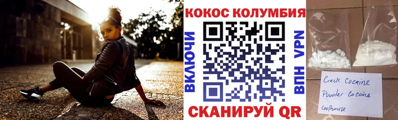 где можно купить   Муром  Cocaine Fish Scale 