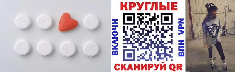 где купить наркоту Муром OMG tor ЭКСТАЗИ таблы