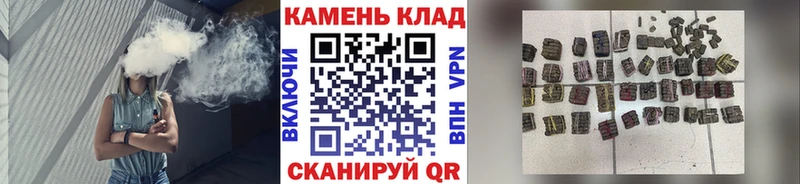 Гашиш гарик  Муром 