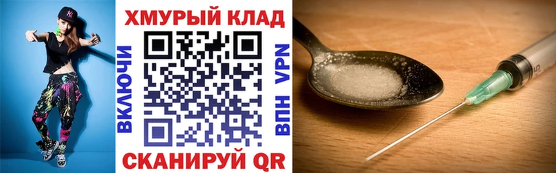 Героин афганец Муром