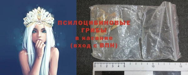 мескалин Волоколамск