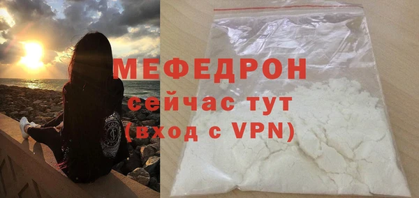 прущие крисы Володарск
