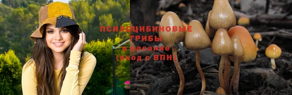 мескалин Волоколамск