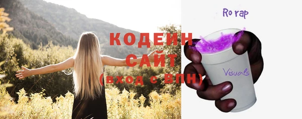 прущие крисы Володарск