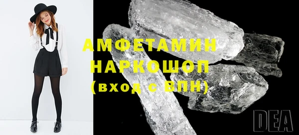 мескалин Волоколамск
