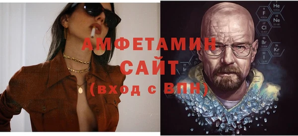 мескалин Волоколамск