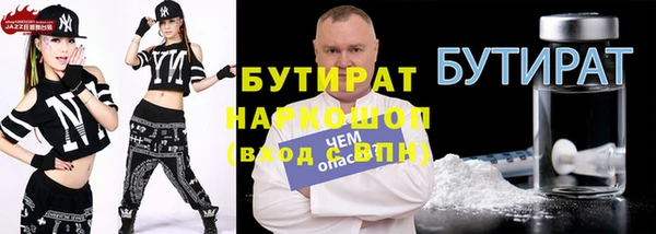 прущие крисы Володарск