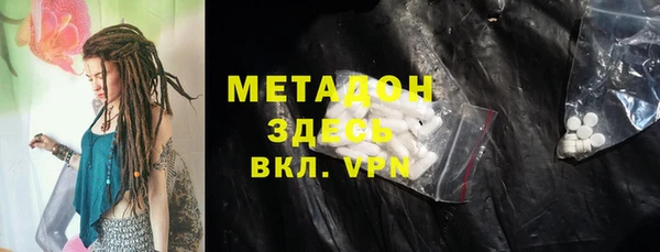 мескалин Волоколамск