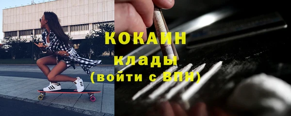 мескалин Волоколамск