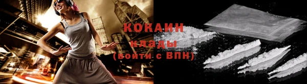 марки nbome Волосово