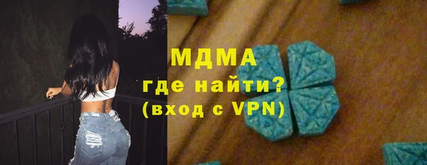 марки nbome Волосово