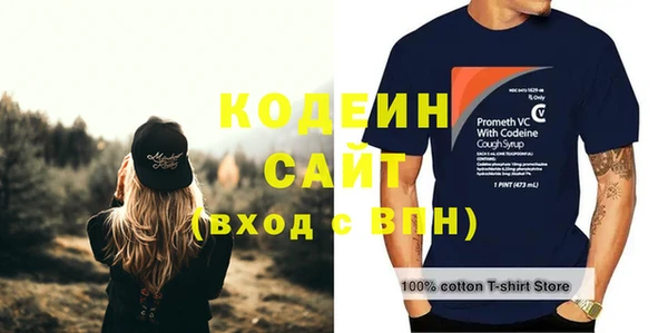 прущие крисы Володарск