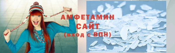 мескалин Волоколамск