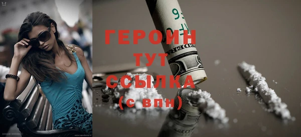 мескалин Волоколамск