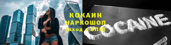 прущие крисы Володарск