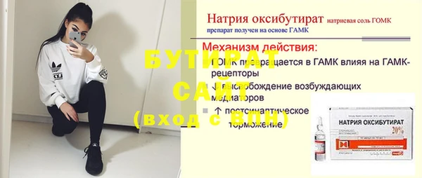 марки nbome Волосово
