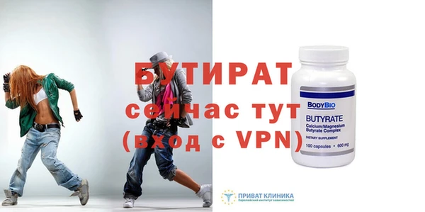 марки nbome Волосово