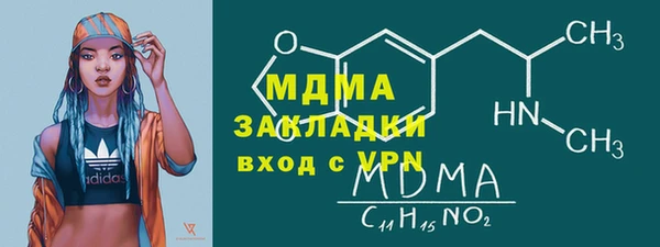 марки nbome Волосово
