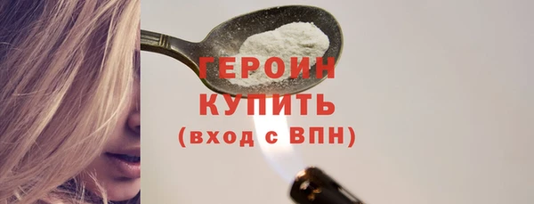 мескалин Волоколамск