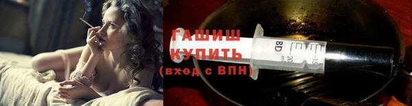 марки nbome Волосово