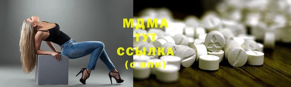 мескалин Волоколамск