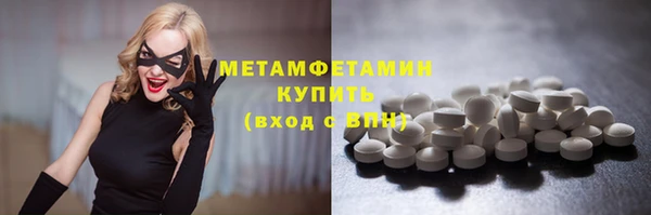 прущие крисы Володарск