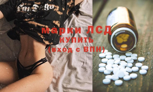 марки nbome Волосово