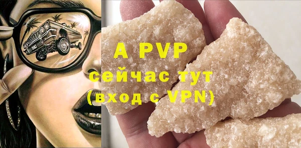 марки nbome Волосово