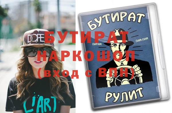 прущие крисы Володарск