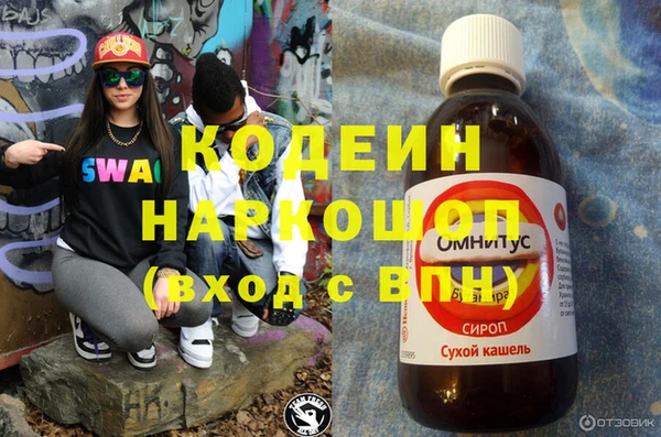 прущие крисы Володарск