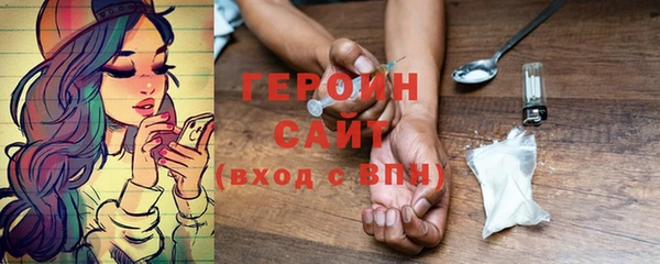 мескалин Волоколамск