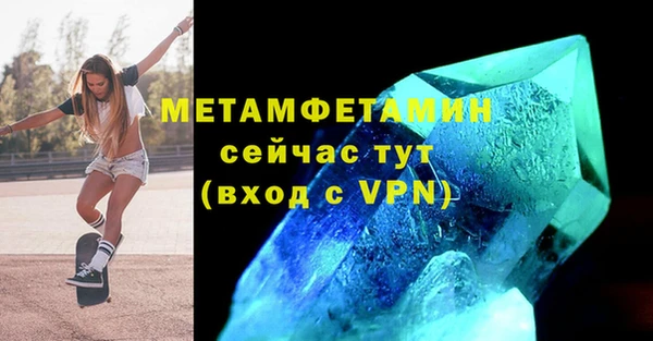 мескалин Волоколамск