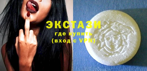 мескалин Волоколамск