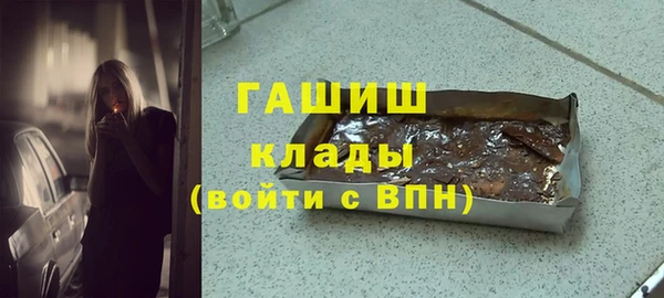мескалин Волоколамск