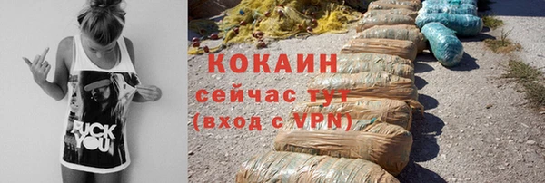 мескалин Волоколамск