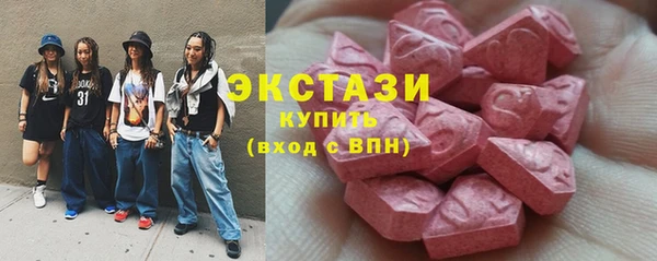 мескалин Волоколамск