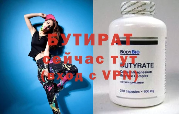 мескалин Волоколамск