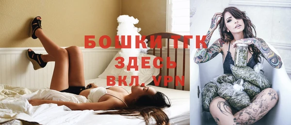 мескалин Волоколамск
