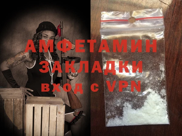 марки nbome Волосово