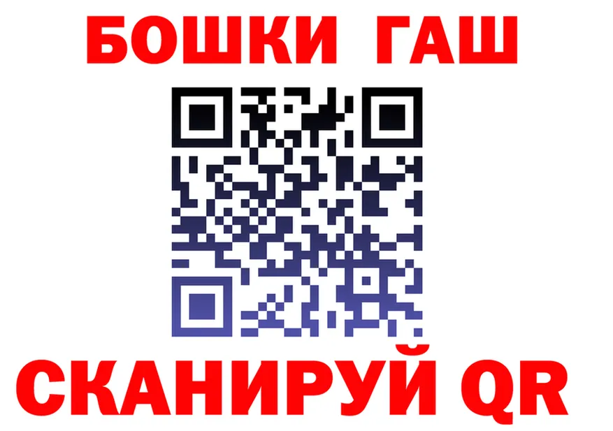 А ПВП Crystall tor shop OMG Муром