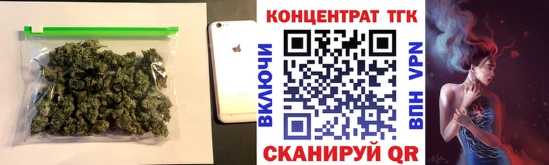 Дистиллят ТГК гашишное масло Муром